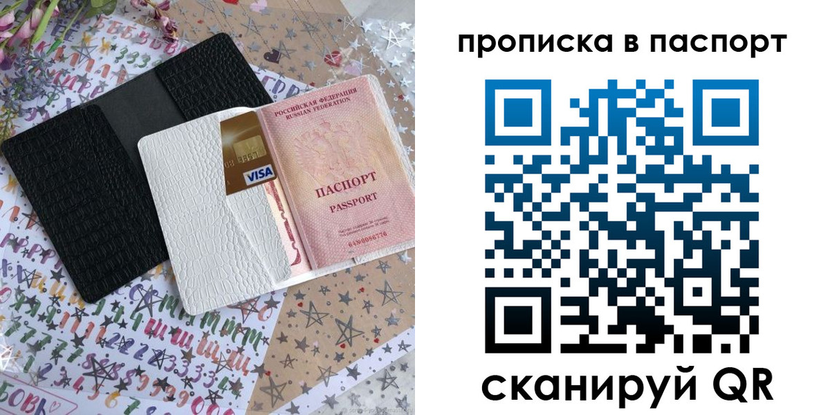 миграционный учет в ХМАО