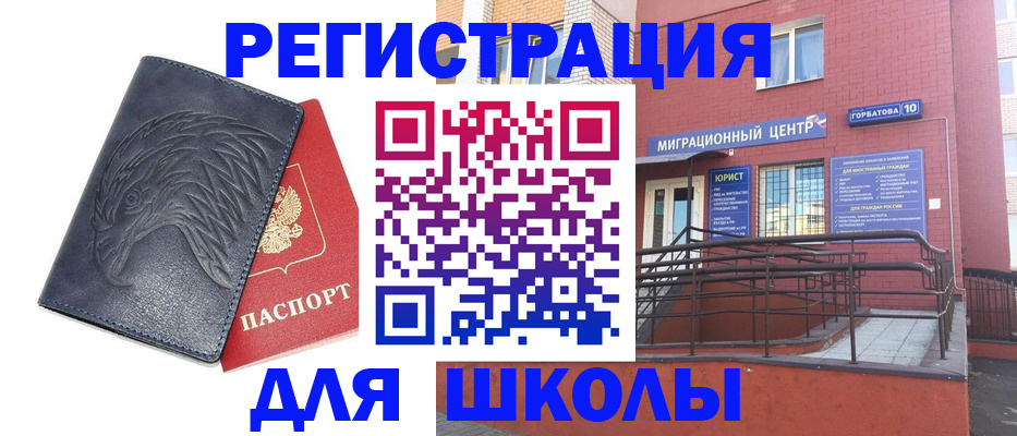 временная регистрация адрес в ХМАО