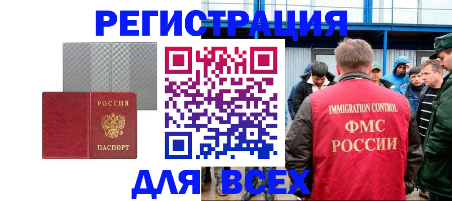 найти адрес прописки в ХМАО