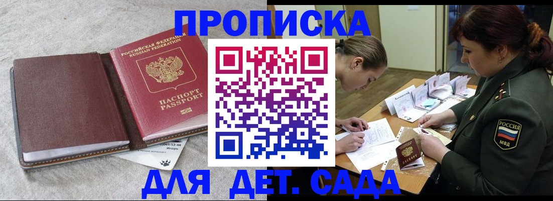 временная регистрация собственник в ХМАО
