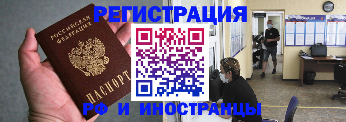 прописка гарантия в ХМАО