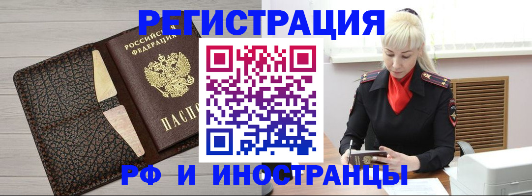 регистрация для дет. сада в ХМАО